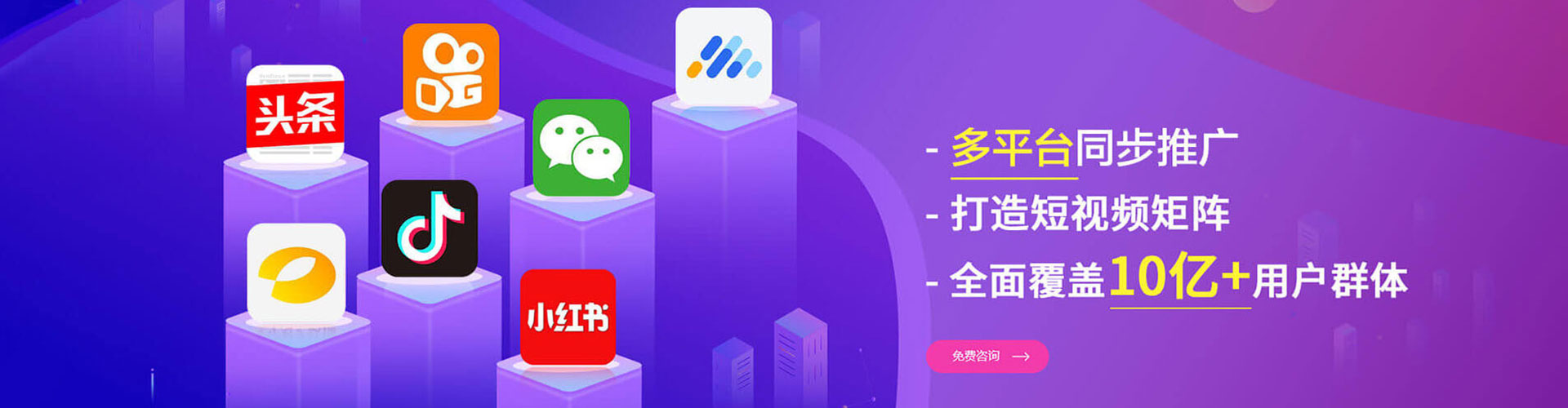 郴州sem代运营
