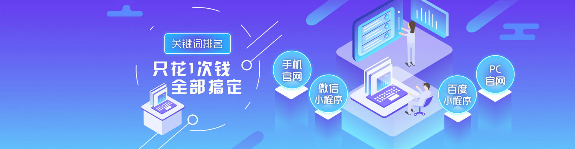 郴州百度竞价广告