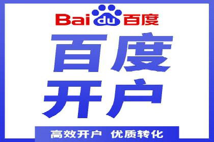 信息流广告在百度平台的应用：案例深度解析