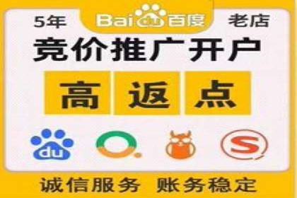 竞价托管的成本控制：某公司的成功实践